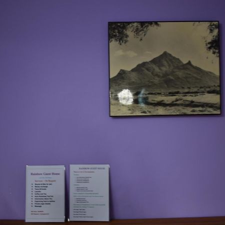 Rainbow Guest House Tiruvannāmalai Екстериор снимка