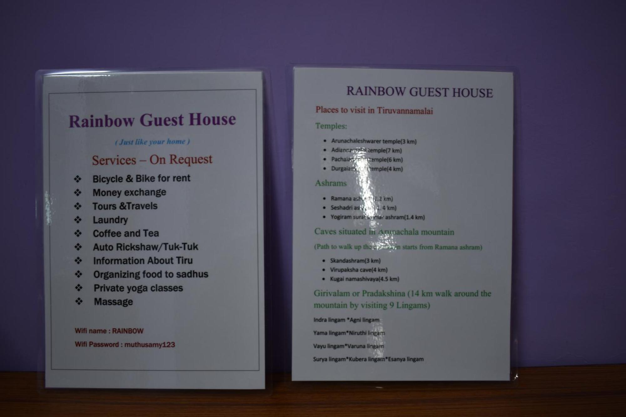 Rainbow Guest House Tiruvannāmalai Екстериор снимка